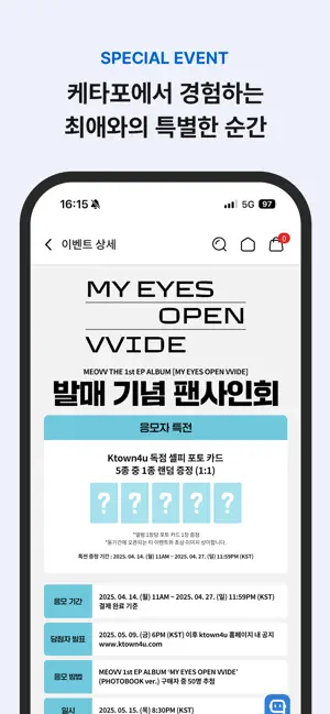 App 设置界面